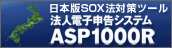 �@�l�d�q�\���V�X�e�� ASP1000R