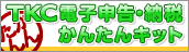 �s�j�b�d�q�\���E�[�ł��񂽂�L�b�g