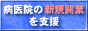 �s�j�b��ƁE��v�V�X�e��������