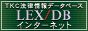 �k�d�w�^�c�a�C���^�[�l�b�g