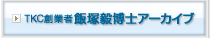 �s�j�b�n�Ǝ� �ђˋB���m�A�[�J�C�u