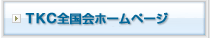 �s�j�b�S����z�[���y�[�W
