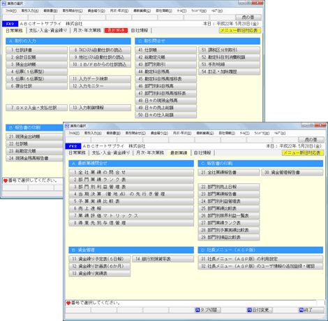 �헪�������V�X�e���i�e�w�Q�j