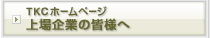 �s�j�b�z�[���y�[�W�@����Ƃ̊F�l��