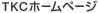 �s�j�b�z�[���y�[�W