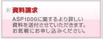 �@�l�d�q�\���V�X�e���̎�������